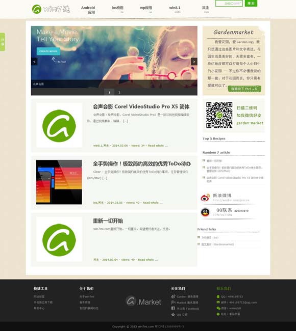 build your words什么意思 《少年中医说》：让中医药文化在青年心中扎根